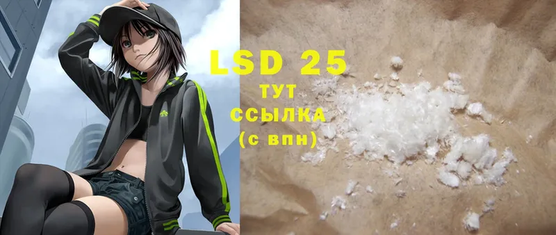 Лсд 25 экстази ecstasy  Верея 